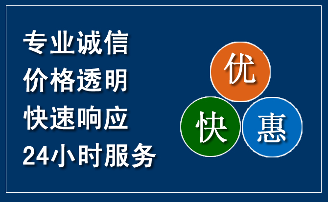 高唐汽车救援送柴油