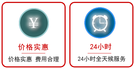  高唐汽车中途送油救援电话